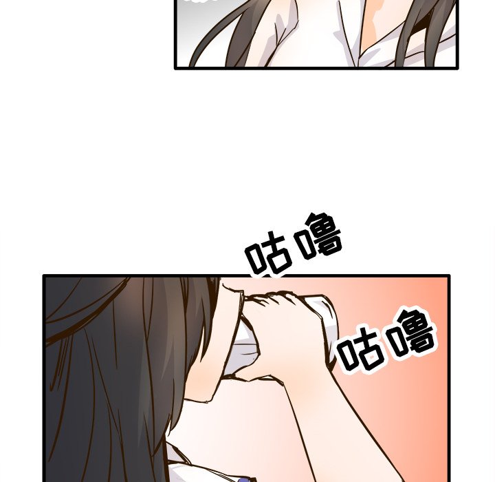 第25话 第 50 页