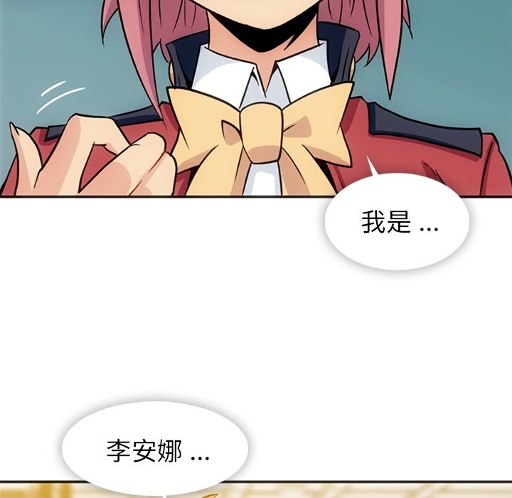 第17话 第 59 页