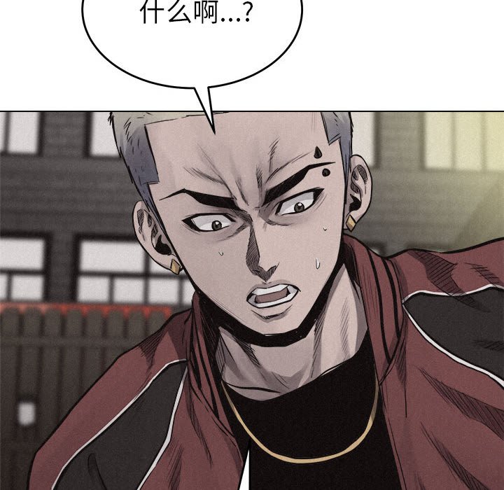 第12话 第 66 页