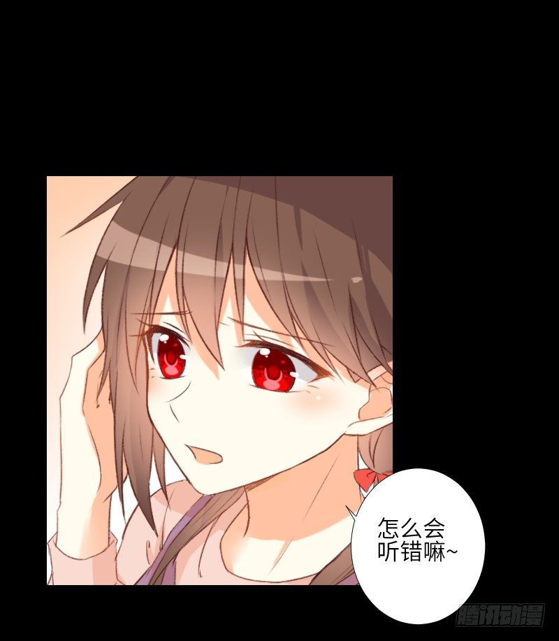 危机来临 第 8 页