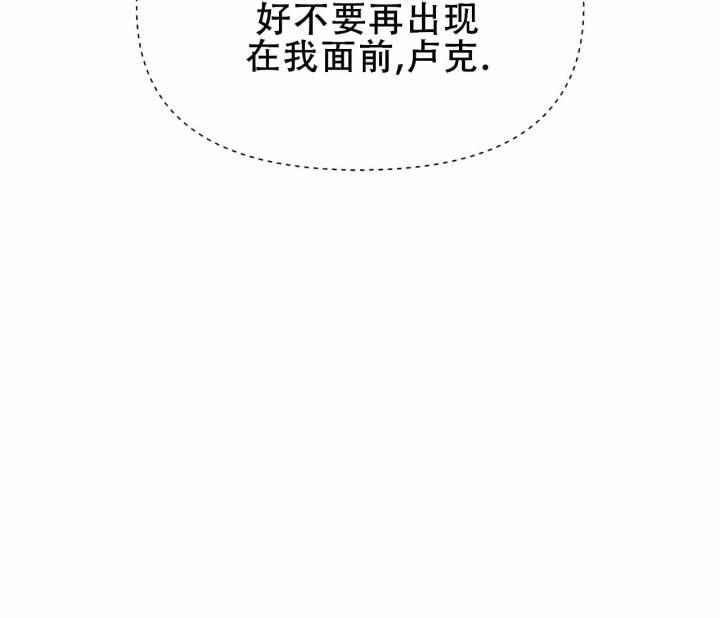 第9话 跟踪 第 46 页