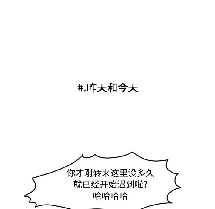 第64话 第 28 页
