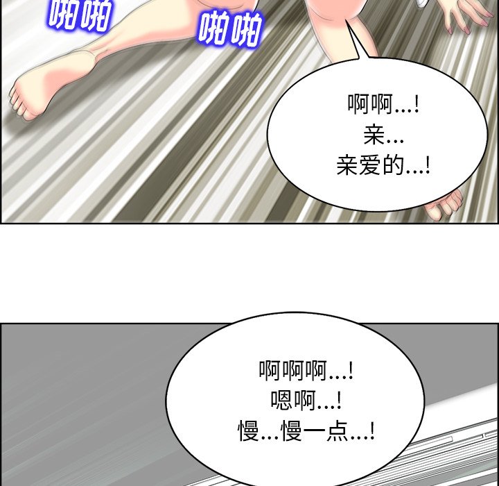 第19话 第 18 页