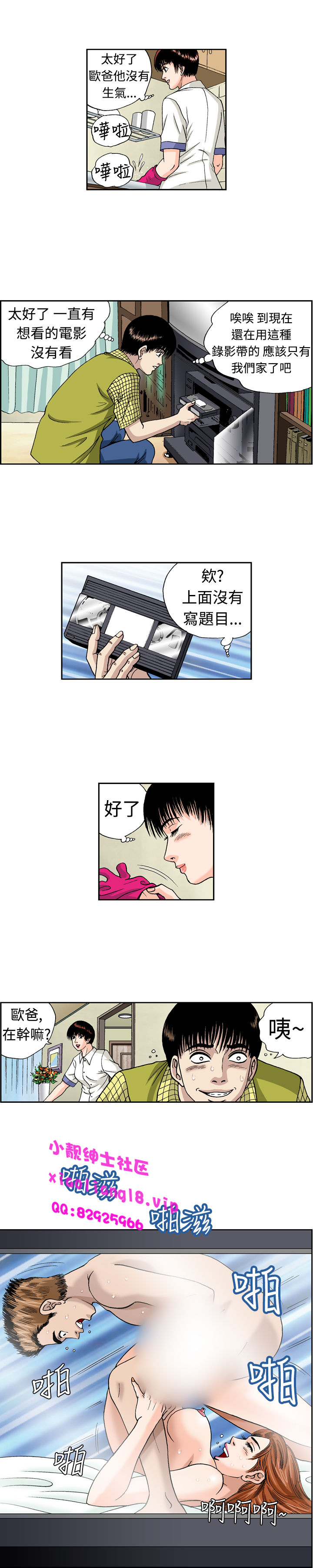 第1话 第 209 页