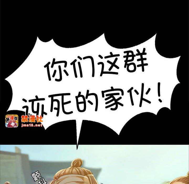 第37话 第 159 页