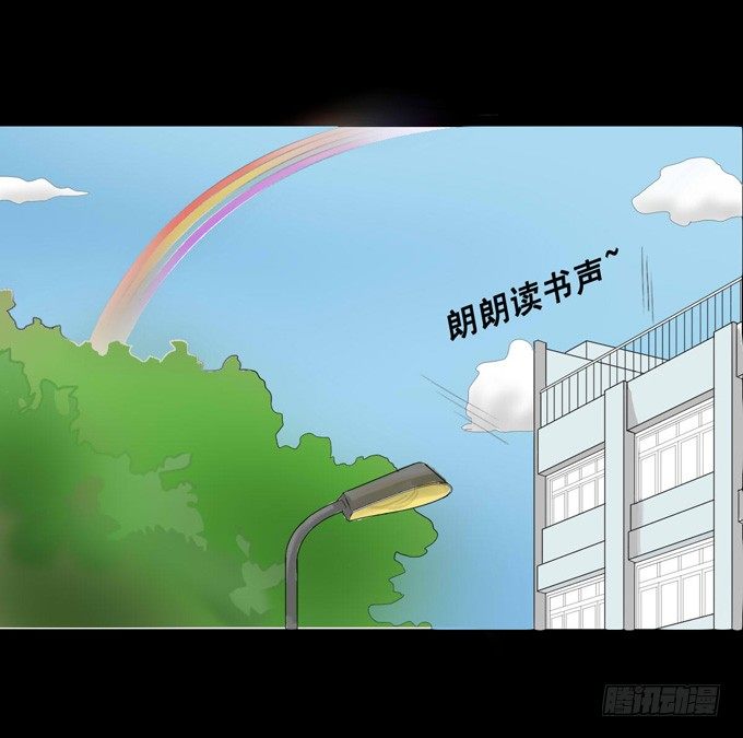 35-体育课~ 第 15 页