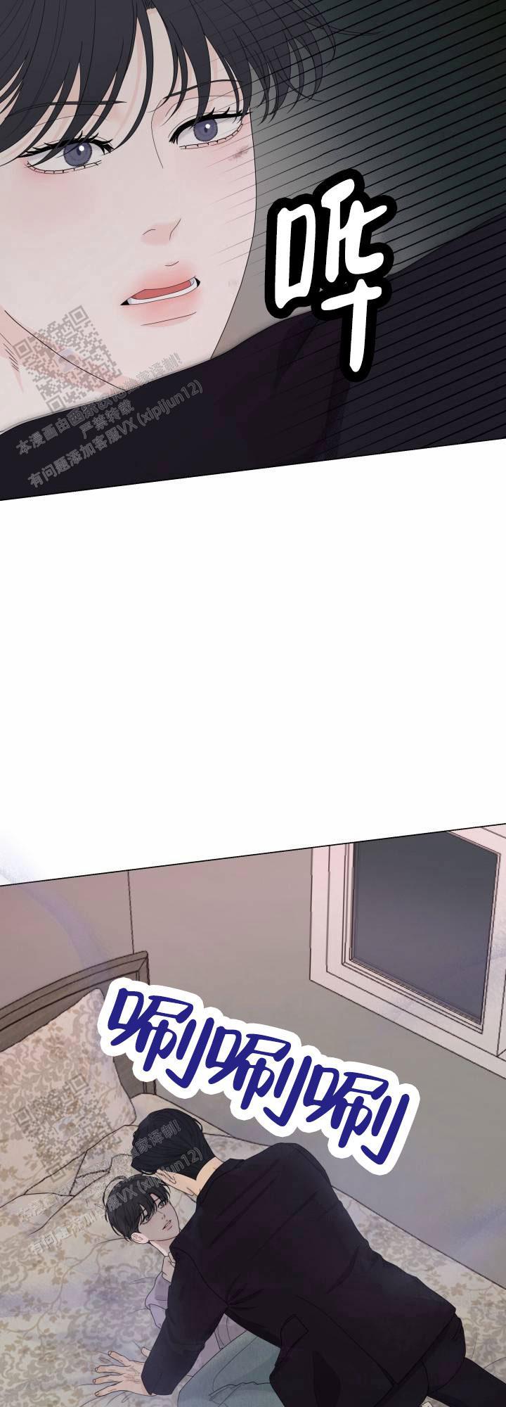 第4话 选择 第 24 页