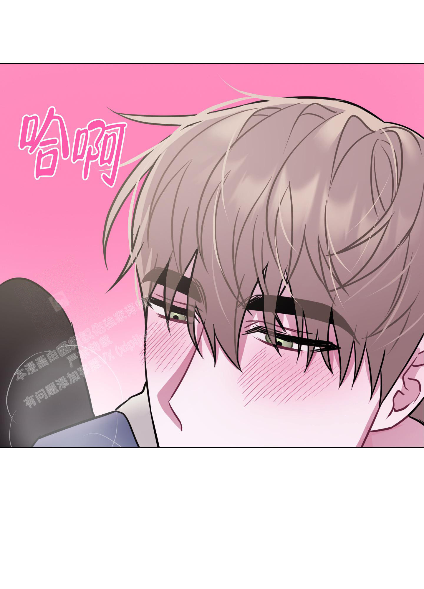 第13话 去你家吧 第 40 页