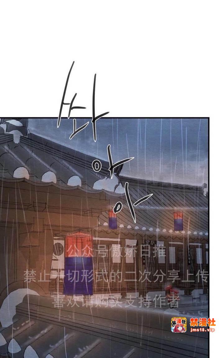 第19话 第 3 页