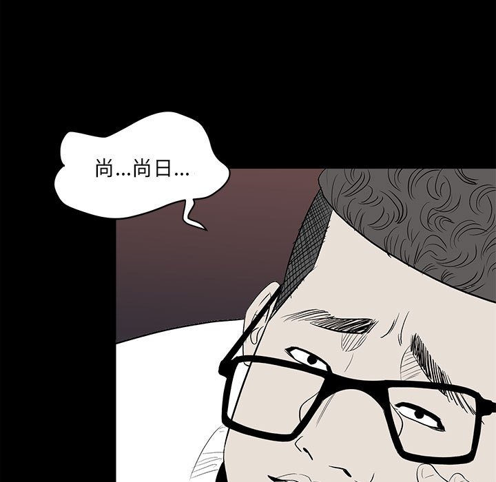 第12话 第 25 页