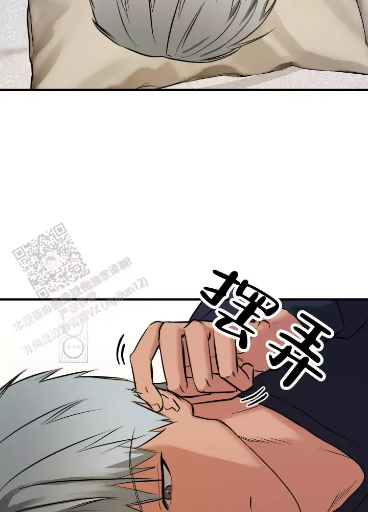 第7话 无情 第 25 页