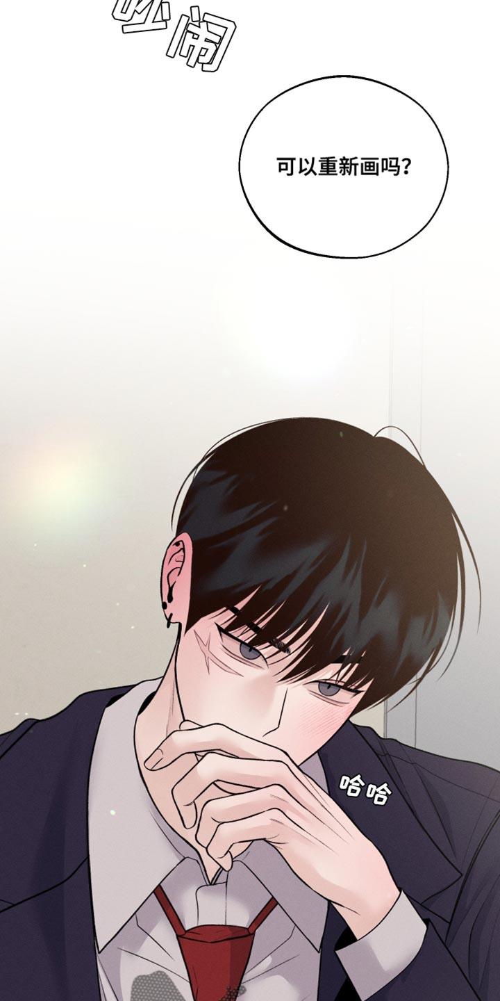 第55话 可以重新画吗？ 第 35 页
