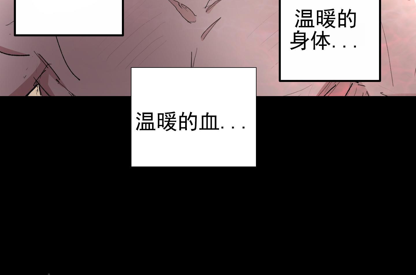 第4话 身在福中不知福 第 16 页