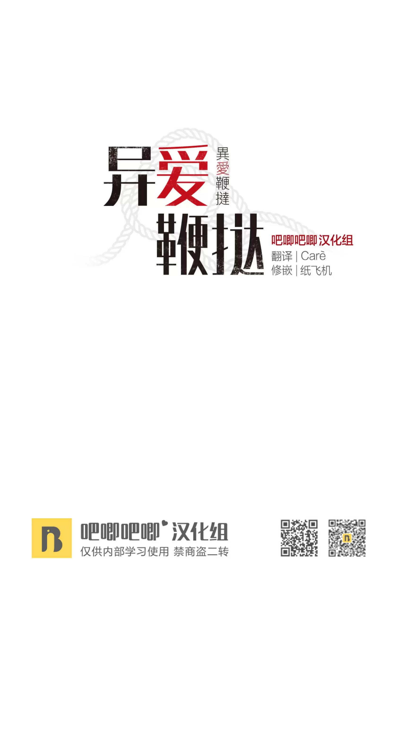 第27话 第 4 页