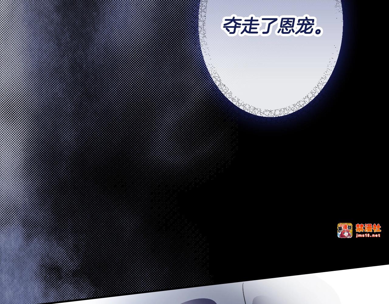 第64话 幕后情报官 第 171 页