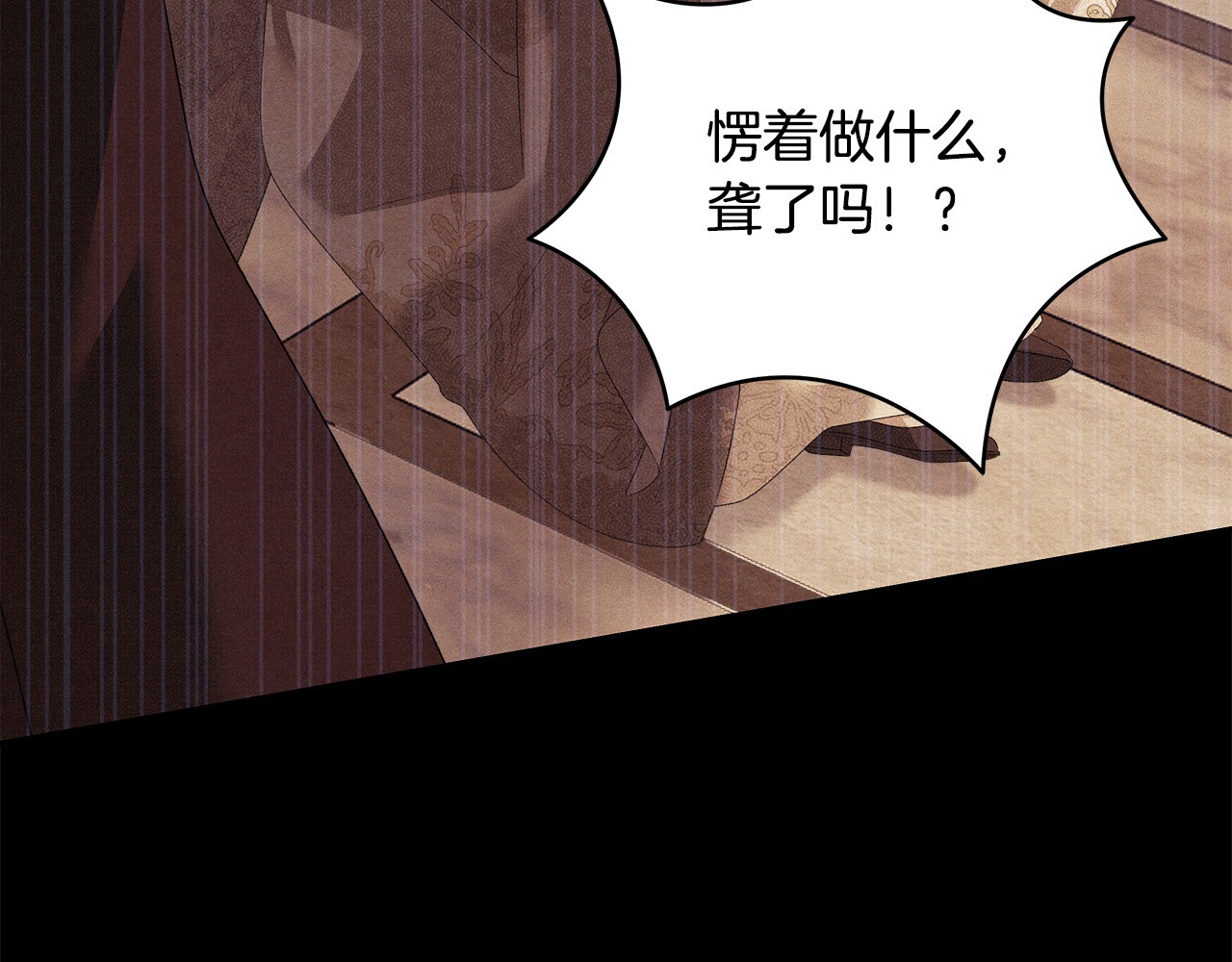 第24话 质问 第 36 页