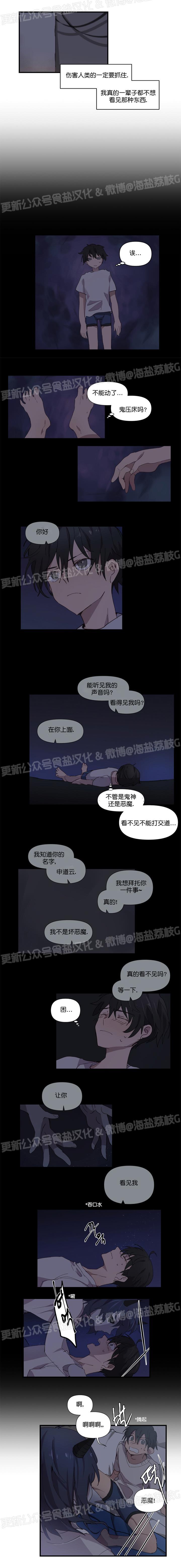 第15话 第 4 页