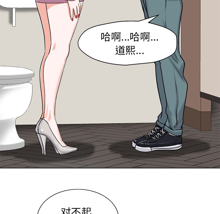 第22话 第 80 页