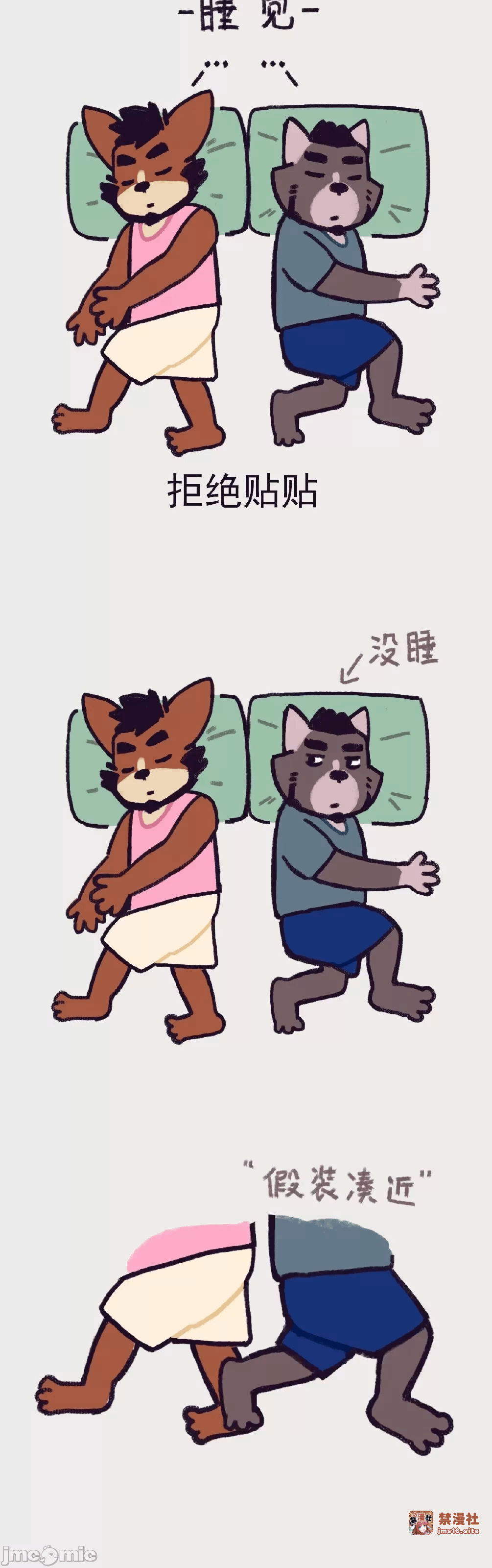 第一话 第 115 页