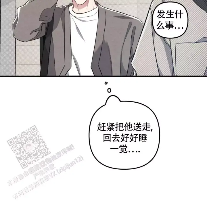 第38话 说完了吗? 第 36 页