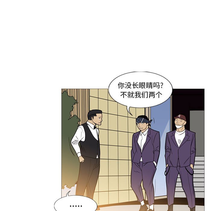 第7话 第 39 页