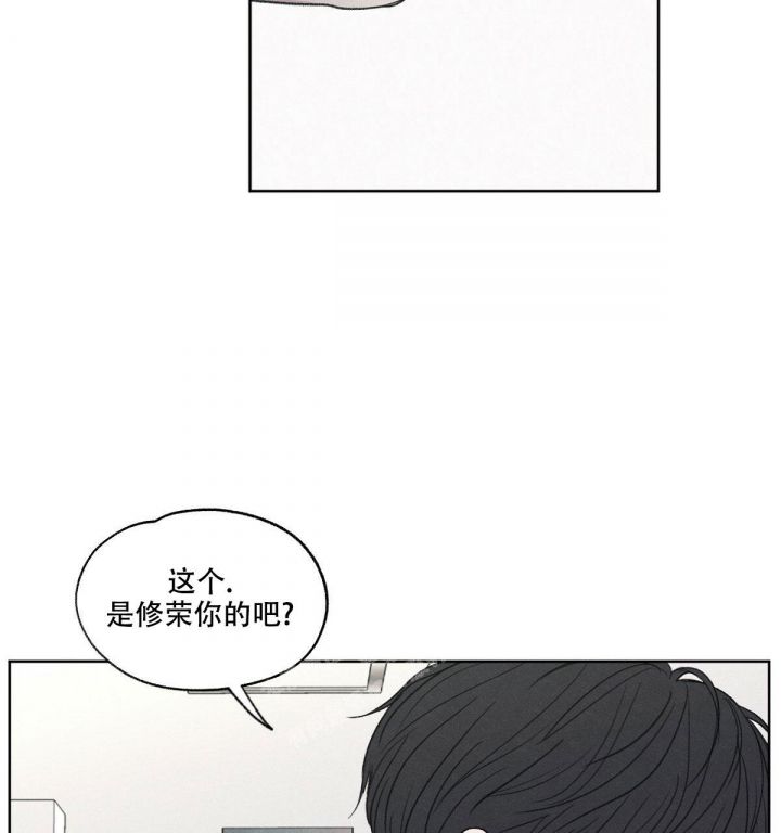 第8话 完全集中不了 第 22 页
