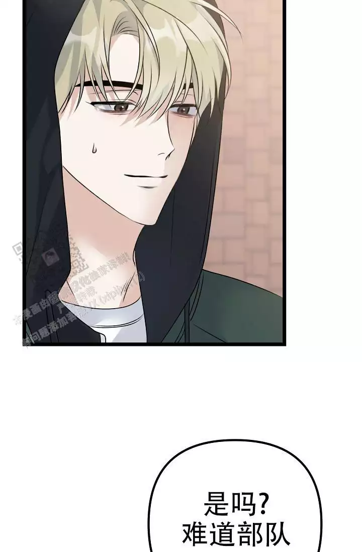 第23话 我要的不多 第 59 页