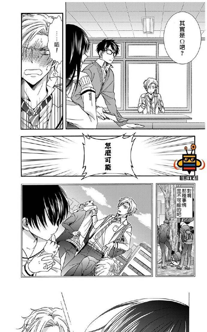 第1话 第 5 页