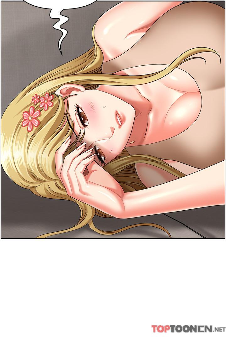 第16话 - 有几根毛都要看清楚! 第 47 页