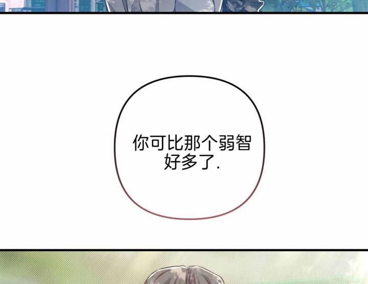 第21话 路痴 第 15 页