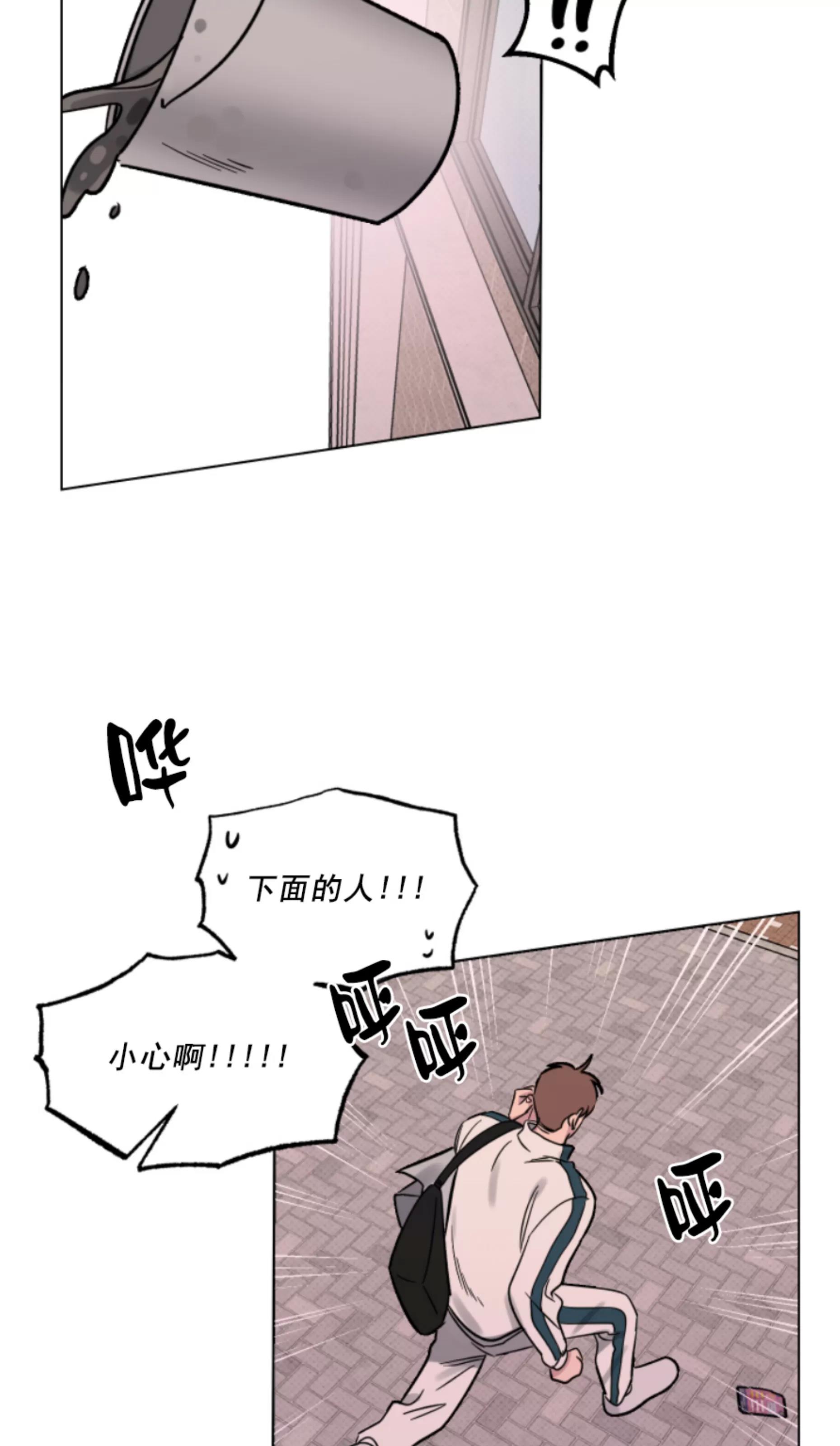 第13话 第 24 页