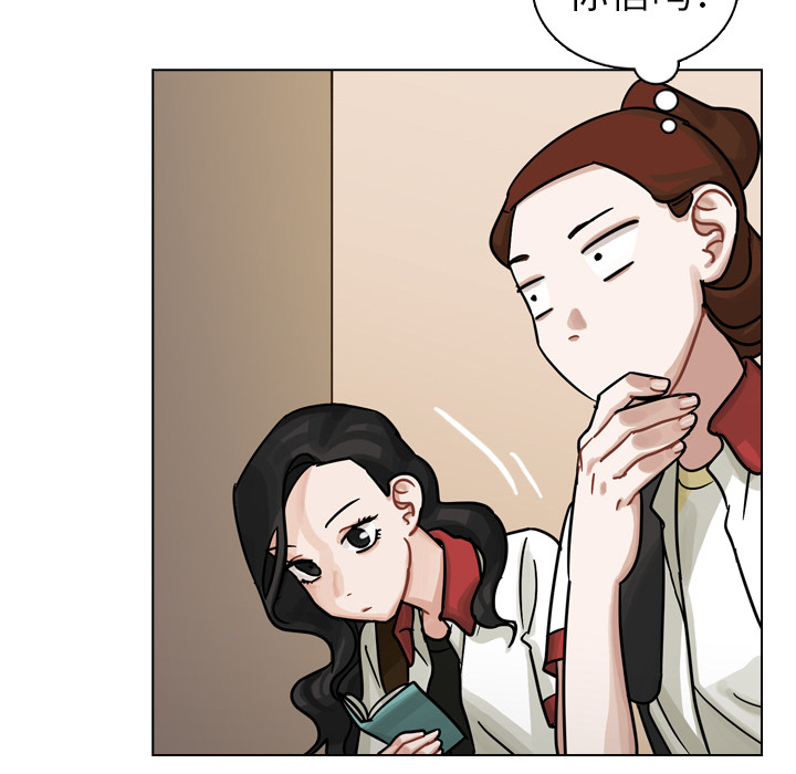 第13话 第 32 页