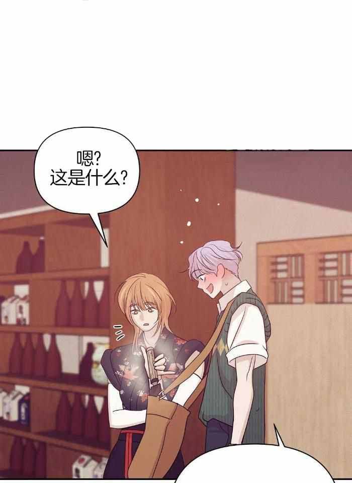 第148话 第148话 第 30 页