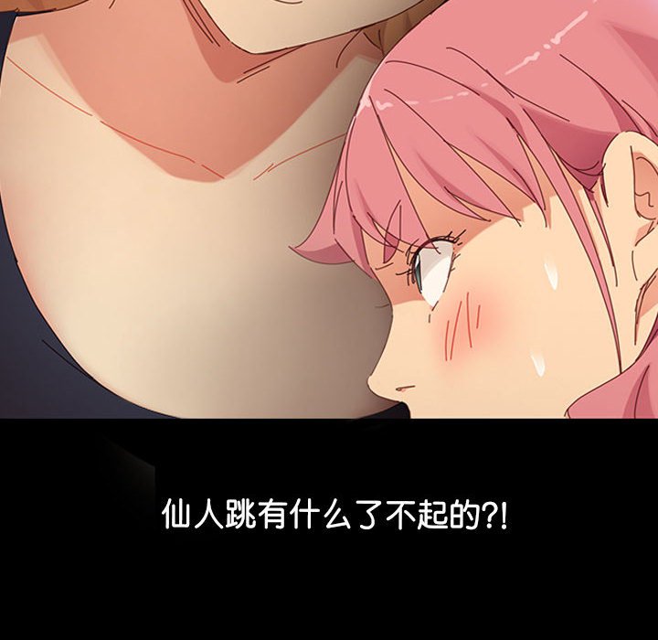 第6话 第 135 页