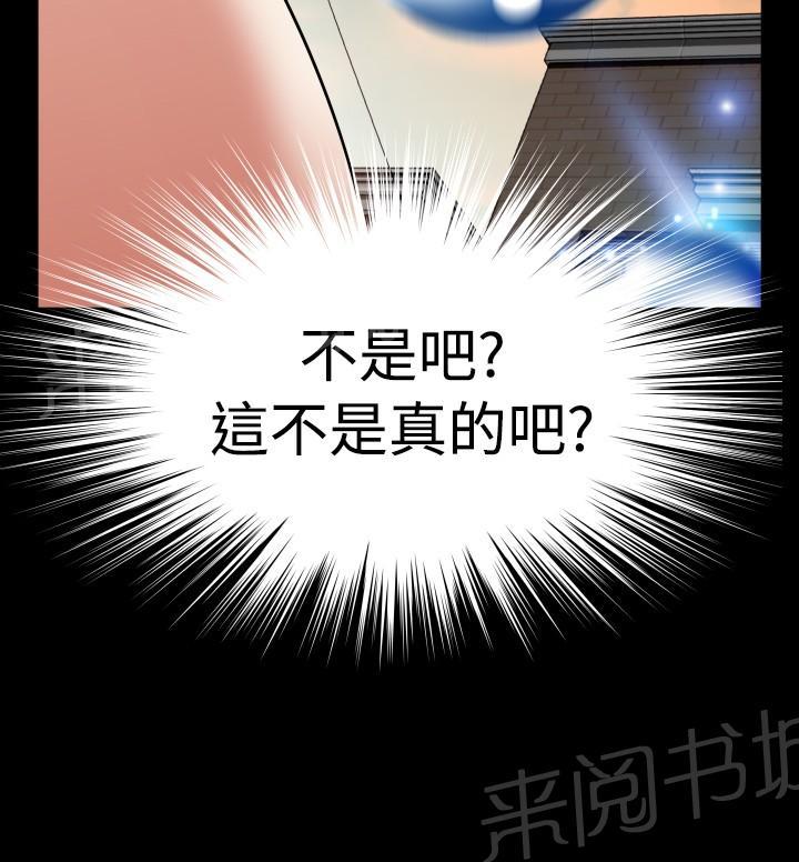 第104话 第 18 页
