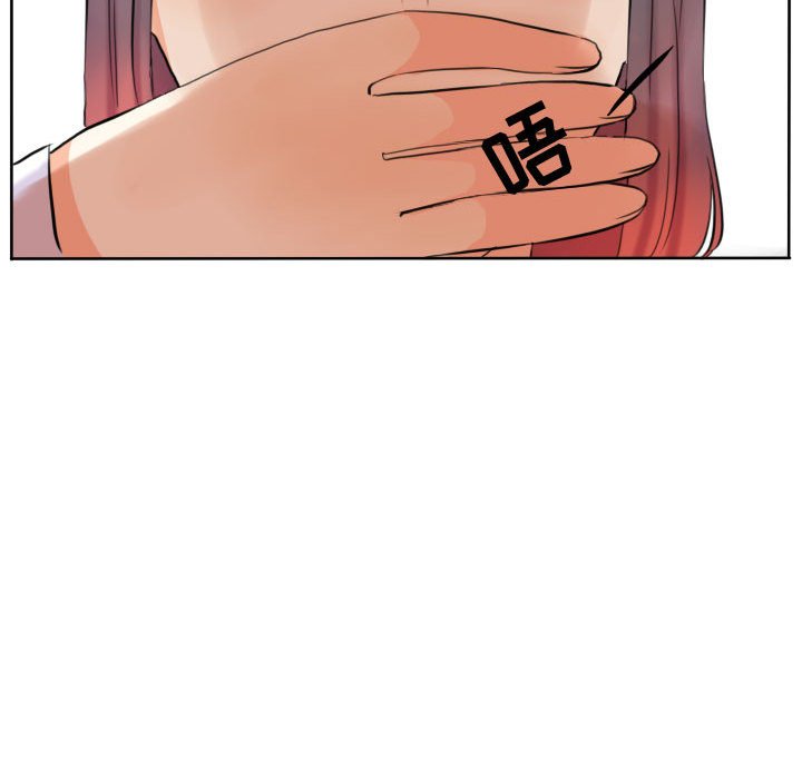 第54话 第 32 页