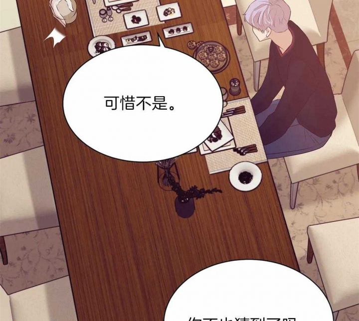 第71话 第71话 第 28 页