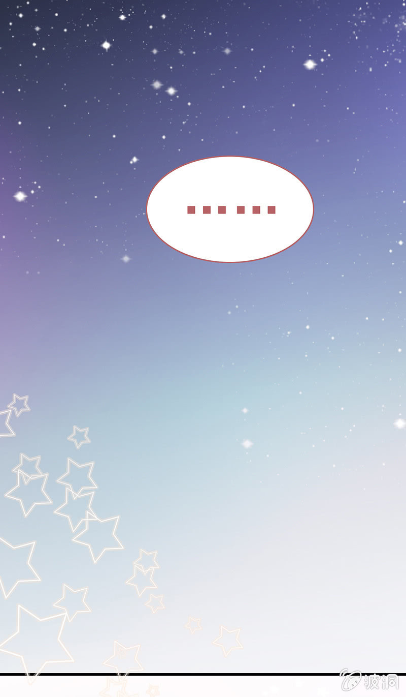 第八回 第 9 页