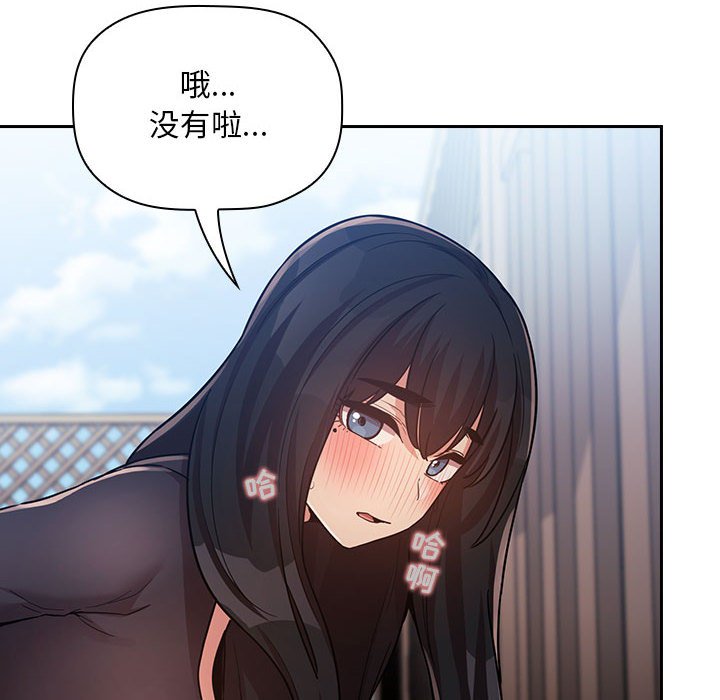 第48话 第 122 页