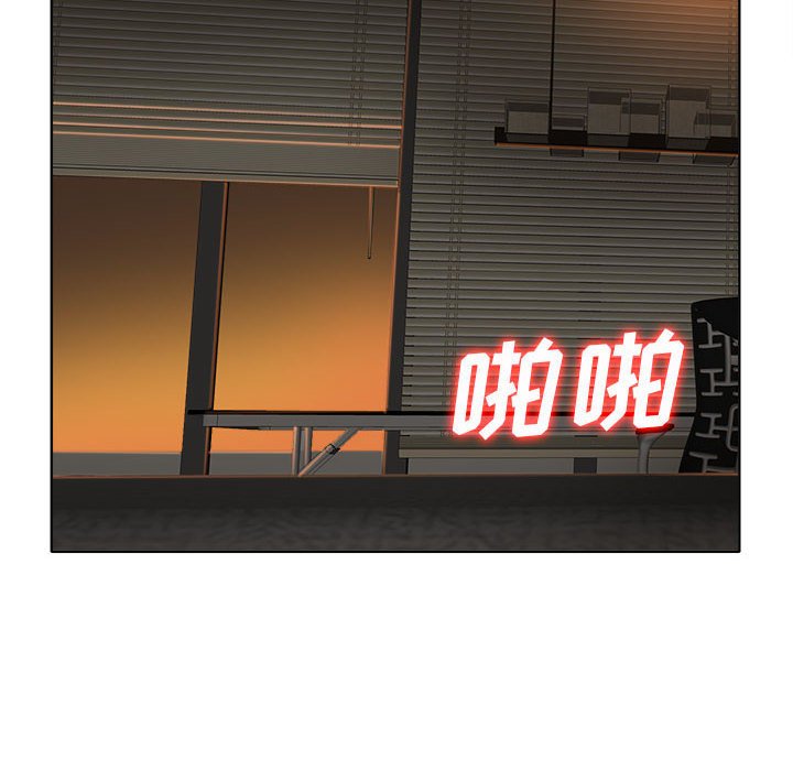 第33话 第 18 页