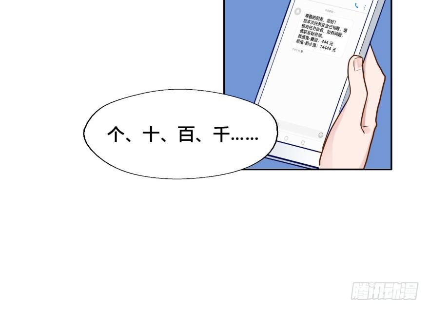 33 小屁孩小屁孩和小屁孩 第 3 页