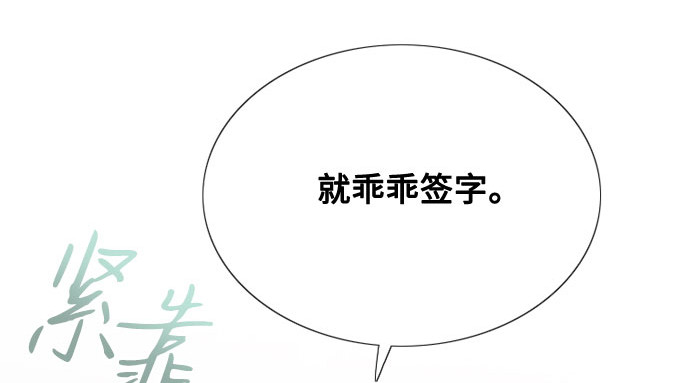 第2话 两位主人 第 232 页