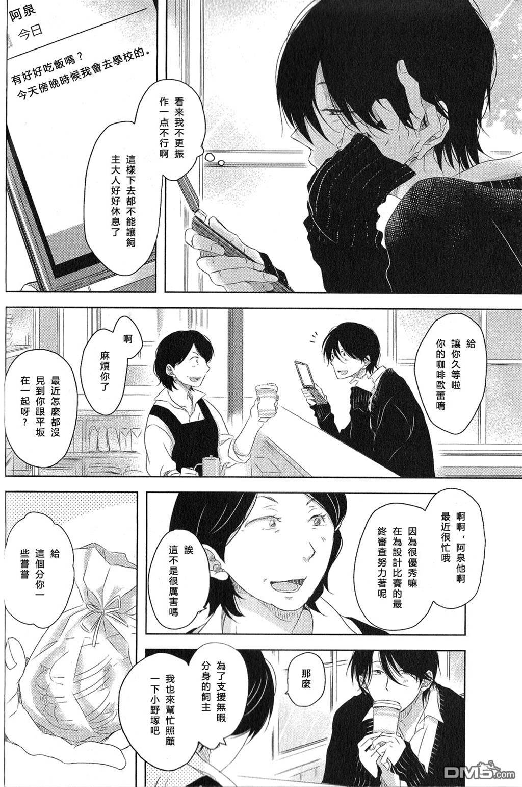 第2卷 第 18 页
