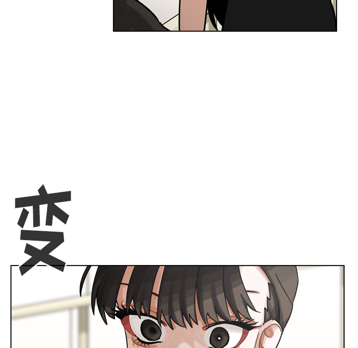 第41话 第 72 页