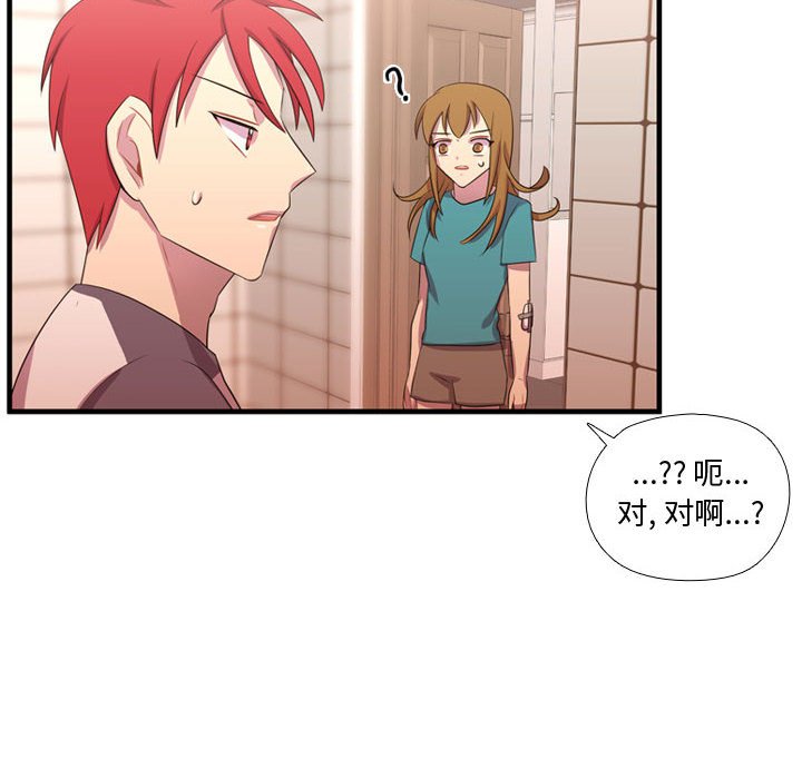 第49话 第 57 页