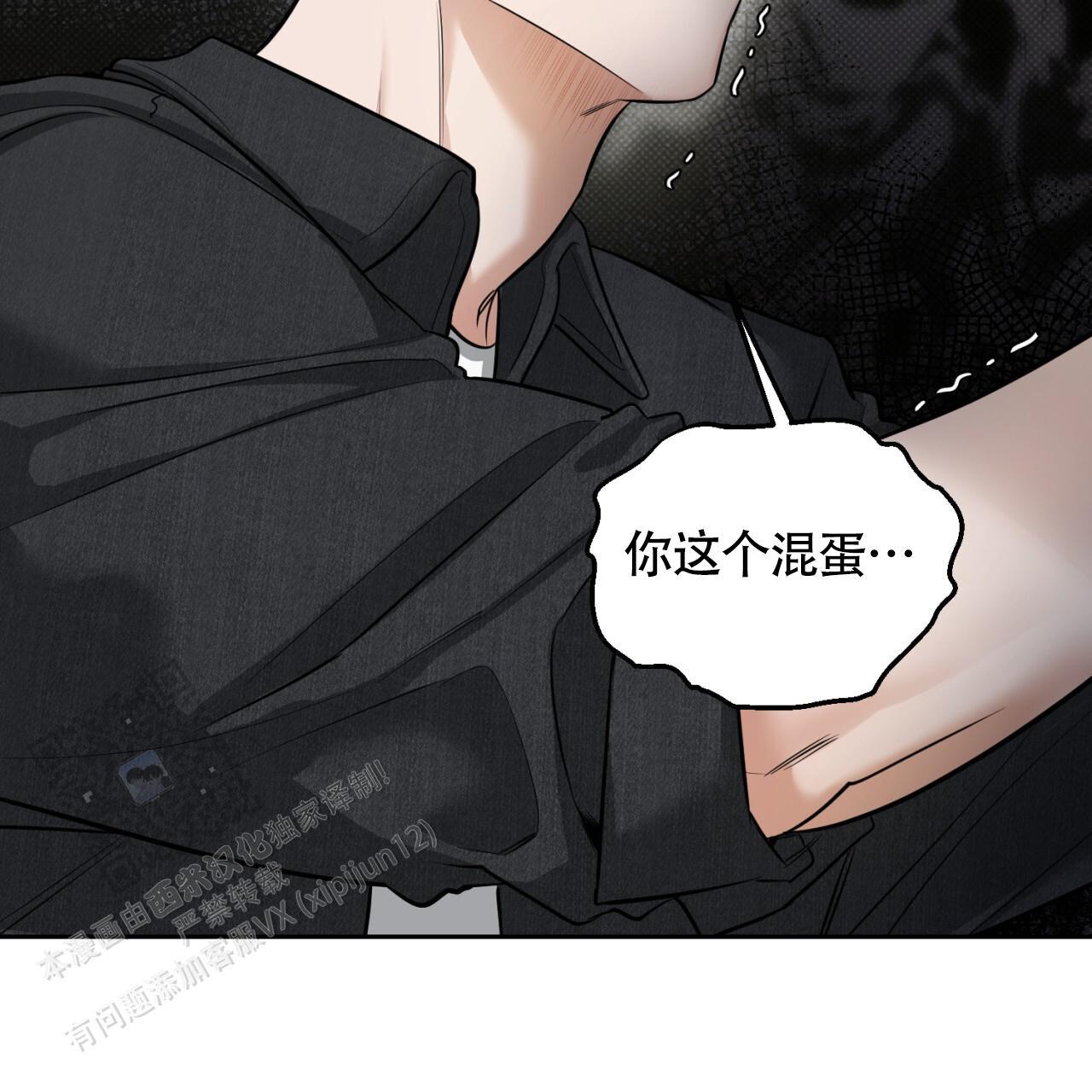 第17话 做个了断 第 40 页