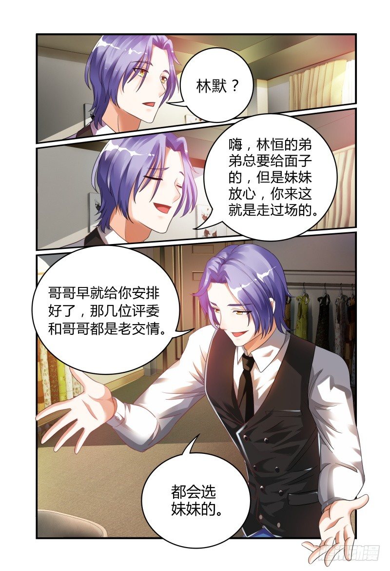 014意外 第 7 页