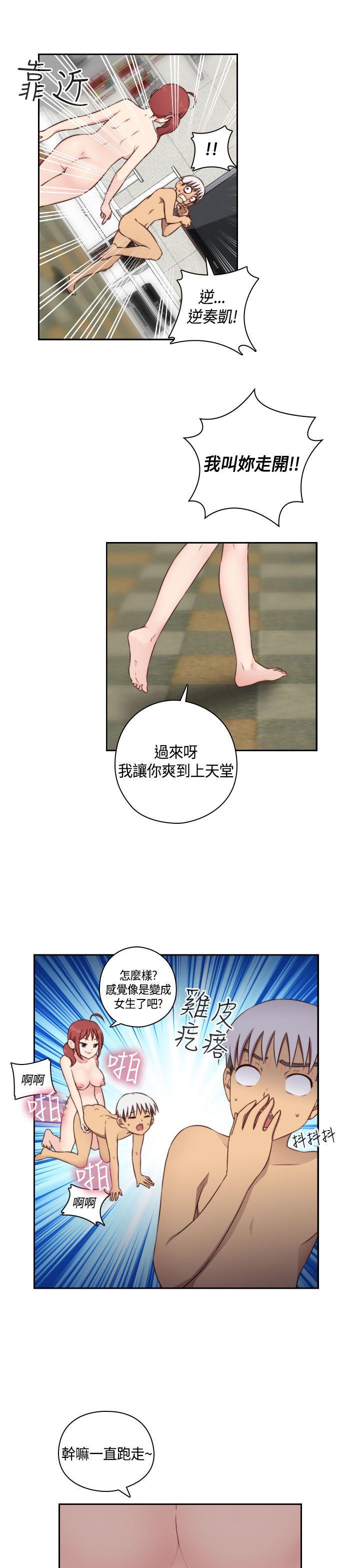 第49话 第 6 页