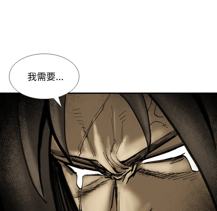 第 35 话 第 59 页