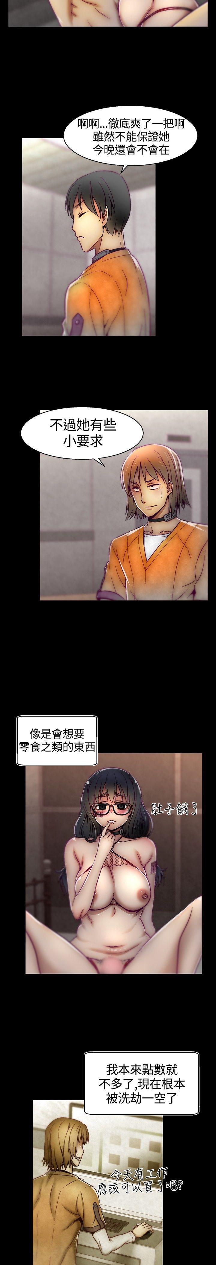 第10话 第 10 页